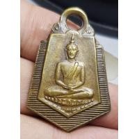 ราคา เหรียญนั่งเต็มองค์ ปี 2492 เนื้อหามวลสารเก่าไม่ทราบที่ราคาแบ่งปัน (19930395390)