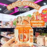 ราคา Lip Tanakoลิปบาล์มเปลี่ยนสีได้ ช่วยบรรเทาริมฝีปากแห้ง 1กล่อง มี12แท่ง (20952181072)
