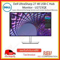ราคา U2723QE Dell UltraSharp 27 U2723QE 4K 3840 x 2160 at 60 Hz USB C Hub Monitor U2723QE Warranty 3 Year Onsite Service (13510248215)