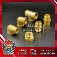 ราคา 1 ชิ้น ข้อต่อ ทองเหลืองแท้ 1 2 นิ้ว นิปเปิ้ล ข้อต่อท่อน้ำ ลดเหลี่ยม ข้อต่อเกลียวใน ข้อต่อเกลียวนอก ข้อต่อ3ทาง (10899883333)