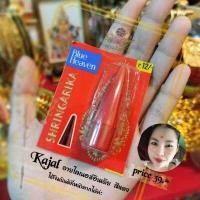ราคา Kajal กาจัล Sindoor ซินดูร์ Blue Heaven อายไลเนอร์ ที่เขียนขอบตาอินเดียนำเข้าของแท้ (16966027393)