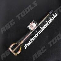 ราคา เหล็กปั่นสี หั่วปั่นสี หัวปั่นปูน หัวกวนสี เหล็กกวนสี เกรดพรีเมี่ยม เหล็กกวนสี แท่งกวนสี สว่านปั่น Paint mixer เหล็กปั่นสี อย่างดี (11973739106)