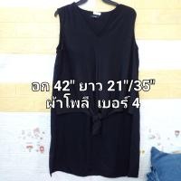 ราคา เสื้อสตรีมือสอง สภาพใหม่ เสื้อกล้าม สายเดี่ยว แขนกุด หลายแบบ หลายไซร์ ให้เลือก ค่ะ (20846345248)