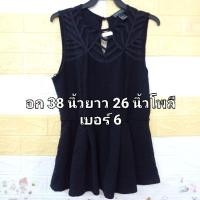 ราคา เสื้อสตรีมือสอง สภาพใหม่ เสื้อกล้าม สายเดี่ยว แขนกุด หลายแบบ หลายไซร์ ให้เลือก ค่ะ (20846345246)