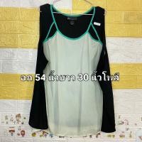 ราคา เสื้อสตรีมือสอง สภาพใหม่ เสื้อกล้าม สายเดี่ยว แขนกุด หลายแบบ หลายไซร์ ให้เลือก ค่ะ (20918997758)