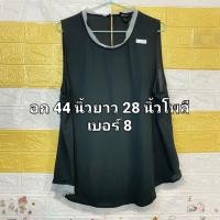 ราคา เสื้อสตรีมือสอง สภาพใหม่ เสื้อกล้าม สายเดี่ยว แขนกุด หลายแบบ หลายไซร์ ให้เลือก ค่ะ (20919495078)