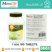 ราคา MaxxLife GD 1 Spirulina แม็กไลฟ์ จีดี 1 สาหร่ายเกลียวทอง 100Tablets มีตัวเลือกให้เลือก (16838842432)