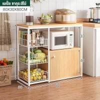 ราคา HI ชั้นวางเครื่องเทศในครัว ตู้เก็บของ160ชั้นวางของในครัว ชั้นวางไมโครเวฟ โต๊ะเขียง ตู้ไมโครเวฟ ชั้นวางเอนกประสงค์ในครัว แบริ่ง 300kg (17219933880)