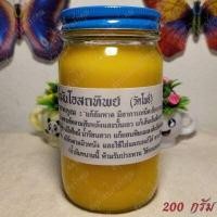 ราคา ยาหม่องคลายเส้น น้ำมันโอสถทิพย์วัดโพธิ์ ขนาด200กรัม ของแท้ดั้งเดิม (19335488652)