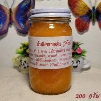 ราคา ยาหม่องคลายเส้น น้ำมันโอสถทิพย์วัดโพธิ์ ขนาด200กรัม ของแท้ดั้งเดิม (19335488653)