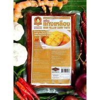 ราคา Keto พริกแกงใต้แท้ 100 ขนาด 500 กรัม ตราคุณลำดวน Thai Southern Curry Pastesเข้มข้นตามต้นตำรับ คุณลำดวน เครื่องแกง พริกแกง เครื่องแกงใต้ พริกแกงใต้ (7631304032)