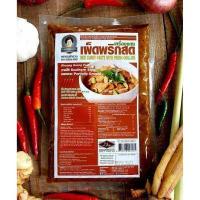 ราคา Keto พริกแกงใต้แท้ 100 ขนาด 500 กรัม ตราคุณลำดวน Thai Southern Curry Pastesเข้มข้นตามต้นตำรับ คุณลำดวน เครื่องแกง พริกแกง เครื่องแกงใต้ พริกแกงใต้ (7631304030)