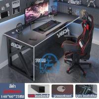 ราคา JOYBOSS โต๊ะเล่นเกมส์ โต๊ะสำหรับอีสปอร์ต100 120 140 CM โต๊ะขาเหล็ก โต๊ะเกมมิ่ง โต๊ะเกมส์มิ่งโต๊ะเกม โต๊ะคอมพิวเตอร์เกมมิ่ง (21001719948)