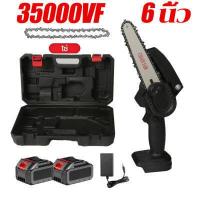 ราคา เลื่อยโซ่ตัดกิ่งไม้สูง ยาว5เมตร เลื่อยตัดกิ่งไม้ เลื่อยไฟฟ้าไร้สาย เลื่อยโซ่ไร้สาย เลื่อยไฟฟ้าตัดกิ่งไม้ เลื่อยยนต์ (19795474874)