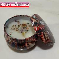 ราคา มีกลีบดอกแห้ง เทียนหอม 60g ดอกไม้และพืชพรรณ เทียนหอมอโรม่า เทียนหอม เทียนหอมไขถั่วเหลือง เทียนหอมสปา (10324594816)