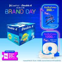 ราคา 5 รีม Double A กระดาษถ่ายเอกสาร หนา 80 แกรม ขนาด A4 500 แผ่น ต่อรีม (772640647)