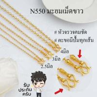 ราคา สร้อยคอ 3 กษัตริย์ 2 กษัตริย์ สร้อยสองกษัตริย์ ชุบทอง เกรดพรีเมียม สร้อยคอ18k สร้อยสแตนเลส สร้อยมะยม สร้อยห้อยพระ สร้อยสองกษัตริย์ (17358959980)