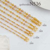 ราคา สร้อยคอ 3 กษัตริย์ 2 กษัตริย์ สร้อยสองกษัตริย์ ชุบทอง เกรดพรีเมียม สร้อยคอ18k สร้อยสแตนเลส สร้อยมะยม สร้อยห้อยพระ สร้อยสองกษัตริย์ (17359111015)