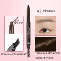 ราคา ดินสอเขียนคิ้วรุ่นใหม่ กันน้ำ Double eyebrow pencil ดินสอเขียนคิ้ว ดินสอเขียนคิ้ว กันน้ำ ดินสอเขียนคิ้วแบบหมุน 2 in 1 มี (20399963568)