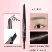 ราคา ดินสอเขียนคิ้วรุ่นใหม่ กันน้ำ Double eyebrow pencil ดินสอเขียนคิ้ว ดินสอเขียนคิ้ว กันน้ำ ดินสอเขียนคิ้วแบบหมุน 2 in 1 มี (20399963565)
