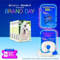 ราคา 5 รีม Shih Tzu Green กระดาษถ่ายเอกสาร หนา 80 แกรม ขนาด A4 500 แผ่น ต่อรีม (711406847)