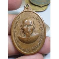 ราคา เหรียญหลวงพ่อหนูวัดทุ่งแหลมจังหวัดราชบุรีตอกโค๊ตเลข 1 หลังหนุมาน สภาพผ่านการใช้งานราคาแบ่งปันพระบ้านๆพื้นที่ใครดูกันเอาเองเลยจ๊ะ (19577614827)