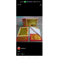 ราคา กระดาษเงินกระดาษทอง หงิ่งเตี๋ยทองเล็ก 1 1 ปะอั่งจี๊ ไหว้พระ ไหว้เจ้า เชงเม้ง ตรุษจีน สารทจีน จำนวน 10 แผ่น (20623660581)