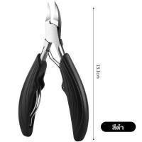 ราคา KIKO NAIL POLISH กรรไกรตัดเล็บปลอม กรรไกรตัด PVC กรรไกรตัดเล็บปลอม กรรไกรตัดเล็บ ต่อเล็บ ต่อเล็บปลอม NG140 (20450012012)