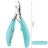 ราคา KIKO NAIL POLISH กรรไกรตัดเล็บปลอม กรรไกรตัด PVC กรรไกรตัดเล็บปลอม กรรไกรตัดเล็บ ต่อเล็บ ต่อเล็บปลอม NG140 (20450012013)