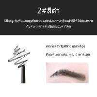 ราคา Innisfree ดินสอเขียนคิ้วอัตโนมัติของ เกาหลีครีมเขียนคิ้วกันน้ำติดทนนานกันเหงื่อไม่เป็นรอยมี 7 สีให้เลือก king feeling (6321918310)
