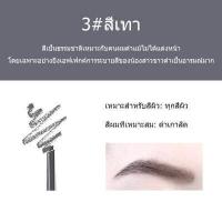 ราคา Innisfree ดินสอเขียนคิ้วอัตโนมัติของ เกาหลีครีมเขียนคิ้วกันน้ำติดทนนานกันเหงื่อไม่เป็นรอยมี 7 สีให้เลือก king feeling (6321918309)