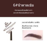 ราคา Innisfree ดินสอเขียนคิ้วอัตโนมัติของ เกาหลีครีมเขียนคิ้วกันน้ำติดทนนานกันเหงื่อไม่เป็นรอยมี 7 สีให้เลือก king feeling (6321918306)