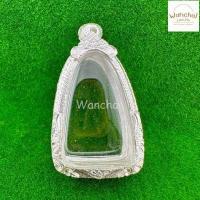 ราคา กรอบพระ ตลับเงิน ตลับพระ ใส่พระหลวงปู่ทวดเนื้อว่าน2497หรือใส่พระพิมพ์ใกล้เคียง (10132798482)