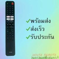 ราคา สินค้าพร้อมส่ง รีโมทรุ่น AC รหัส RC AD06 ตัวเรียว (20623818379)