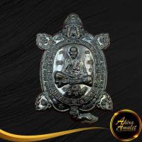 ราคา พระเครื่อง จี้พระ เหรียญเต่ามังกร รุ่น มังกรคู่ หลวงปู่แสน ปสนฺโน ที่ระลึกอายุ ๑๑๒ ปี วัดบ้านหนองจิก จ ศรีสะเกษ พ ศ ๒๕๖๒ พร้อมส่ง (17031594103)