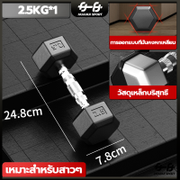 ราคา ดัมเบลหกเหลี่ยม ดัมเบล 2 5Kg 5 Kg 7 5 Kg 10 Kg รุ่น ดัมเบล เหล็กบริสุทธิ์ ดัมเบลดัมเบลหัวยางแบบหกเหลี่ยม (21023684158)