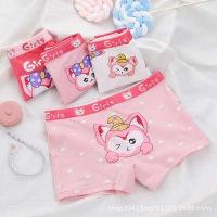 ราคา กางเกงในการ์ตูนสำหรับเด็กผู้หญิงทารก1ชิ้นกางเกงในลายเจ้าหญิงผ้าฝ้าย100 บ๊อกเซอร์กางเกงขาสั้นบ็อกเซอร์น่ารัก (19266521439)