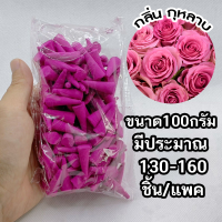 ราคา กำยาน พร้อมส่ง กำยานหอม มีกลิ่นหอม แพค100กรัม ธูปหอมอโรมา กลิ่นหอมผ่อนคลาย ธูปหอมสายมู กำยานพระพิฆเนศ ใช้ไหว้พระ ไหว้เทพ (19726210197)