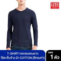 ราคา ARROW LITE ARROW LITE T SHIRT คอกลมแขนยาวผ้า cotton สีกรมท่า (943640031)