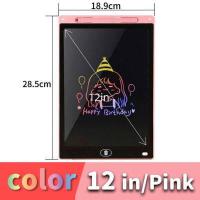 ราคา บอร์ดวาดรูปแผ่นกระดานเขียนสำหรับเด็กหน้าจอสี LCD ของเล่นขนาด12นิ้วแผ่นลายมือดิจิตอลสำหรับเด็กแบบเรืองแสงอิเล็กทรอนิกส์ (20629223480)