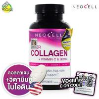 ราคา Neocell Collagen Vitamin C Biotin นีโอเซลล์ คอลลาเจน พลัส วิตามินซี ไบโอติน 90 เม็ด (11784265131)