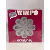 ราคา วินโป ก้อนดับกลิ่น ครบกลิ่น 80 กรัม ไล่แมลง (19536421795)