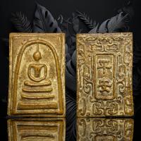 ราคา พระสมเด็จพิมพ์ใหญ่เกศทะลุซุ้มกรอบกระจกเนื้อสีเหลืองฟักทองหลังอักษรจีนมงคลพุทธคุณสูงแม่เหล็กดูดติด A70 (18524346893)