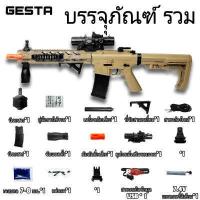 ราคา ปืนของเล่นไฟฟ้า ปืนเจลไฟฟ้า HK416โมเดลปืน แมนนวล ไฟฟ้าสองโหมด ของเล่นกลางแจ้ง ของเล่นเด็กโต ปลอดภัยและสนุกสนาน (21005512536)