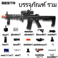 ราคา ปืนของเล่นไฟฟ้า ปืนเจลไฟฟ้า HK416โมเดลปืน แมนนวล ไฟฟ้าสองโหมด ของเล่นกลางแจ้ง ของเล่นเด็กโต ปลอดภัยและสนุกสนาน (21005512537)