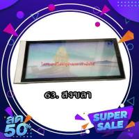 ราคา กรอบป้ายทะเบียน กรอบป้ายทะเบียนรถยนต์ ป้ายทะเบียน กรอบป้ายทะเบียนกันน้ำ (21080988923)