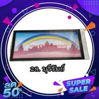 ราคา กรอบป้ายทะเบียน กรอบป้ายทะเบียนรถยนต์ ป้ายทะเบียน กรอบป้ายทะเบียนกันน้ำ (21080988888)