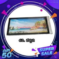 ราคา กรอบป้ายทะเบียน กรอบป้ายทะเบียนรถยนต์ ป้ายทะเบียน กรอบป้ายทะเบียนกันน้ำ (21080988922)