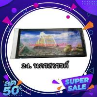 ราคา กรอบป้ายทะเบียน กรอบป้ายทะเบียนรถยนต์ ป้ายทะเบียน กรอบป้ายทะเบียนกันน้ำ (21080988884)