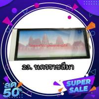 ราคา กรอบป้ายทะเบียน กรอบป้ายทะเบียนรถยนต์ ป้ายทะเบียน กรอบป้ายทะเบียนกันน้ำ (21080988883)